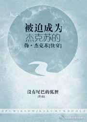 射雕英雄传83