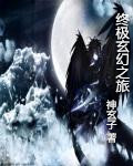上帝之城电影高清在线观看