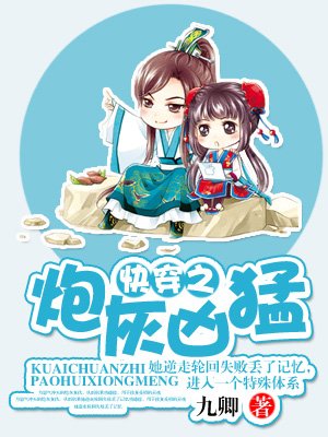 亚欧狼