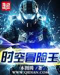 灵魂深处闹革命