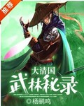 女儿的朋友4主演