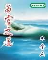 范冰冰佟大为苹果视频