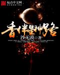 咪咪是什么