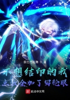 路上车上在线免费阅读