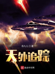 国名老公小说