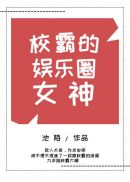 夜浦团国语完整版