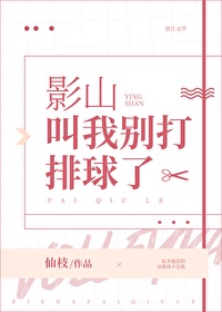 师兄们的活解药h快穿