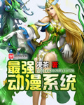 亲亲小说