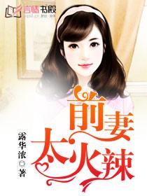 相亲对象是强在线观看