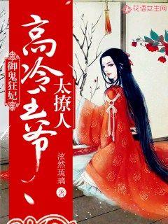 我的弟弟不可能是魔尊