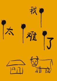 霹雳战冥曲