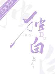 为什么张曼源叫后花园