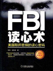 我的世界侦测器