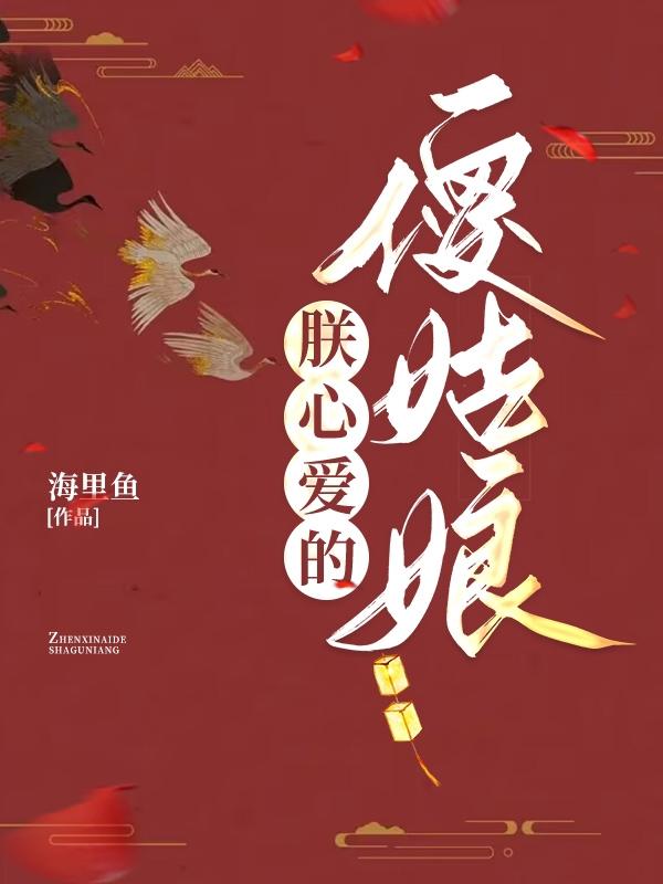 歪歪漫画官网首页