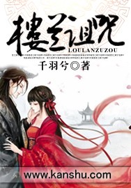 盗墓笔记电影免费完整版