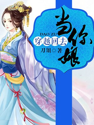 恶鬼保镖
