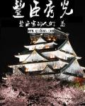 电影爱很烂