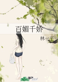 校园春色在线