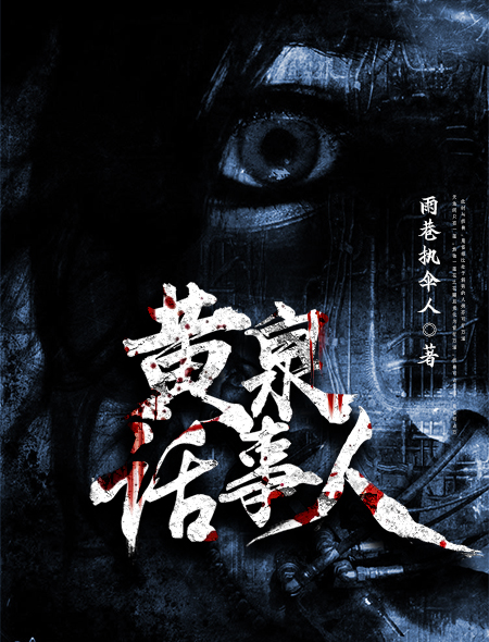 怀特迈恩