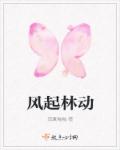 一拳超人第三季漫画