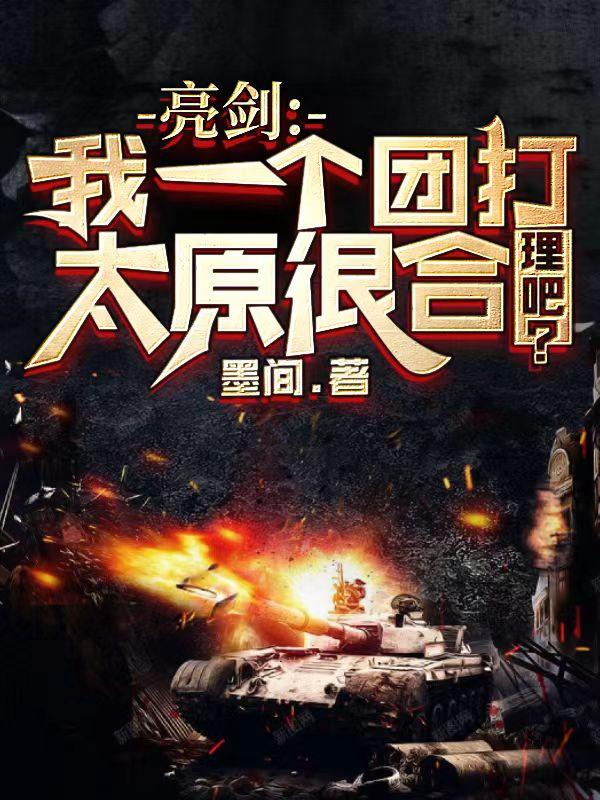 妈妈的好朋友2