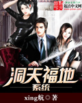 江城江暖暖王秋云小说