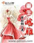 啊用力嗯轻一点霸道总裁
