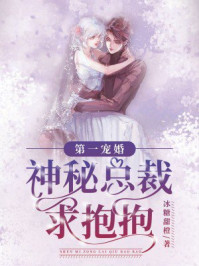 终极笔记电视剧免费观看