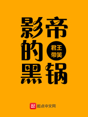 重启人生