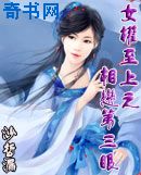 城府绕梁三日全文阅读