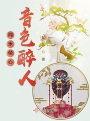 原千岁在线观看中文
