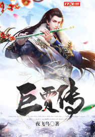 下级生