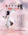 禽兽日记全文免费阅读