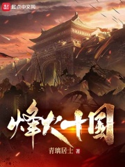 白素贞被强行糟蹋过程小说