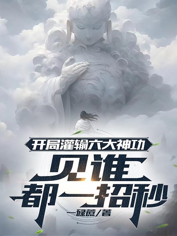 女同互慰视频