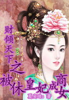 翁公和在厨房猛烈进出