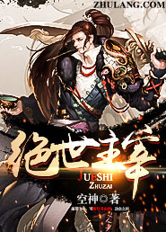 方子传电影