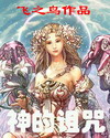 女主二十几个都已推的小说玄幻