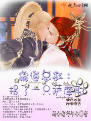 疯人院第二季