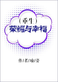 雀圣2国语