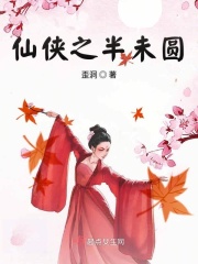 农门悍妻闹分家