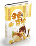 灰姑娘的姐姐