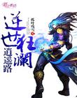 性生活特级片