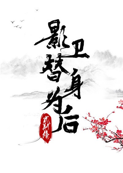 小人国电影