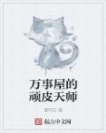 9999人体做爰大胆视频摄影