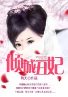花开半夏老于 完结全文