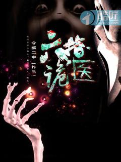 凰临天下之女帝归来