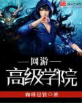 我喝了小莹的乳液计全文阅读