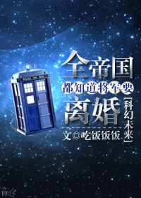裙下有野兽未减版樱花