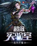 女士不遮阴小内搭照片